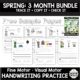 Kids can work on their handwriting skills with spring themed free Spring handwriting pages. Download your copy today!