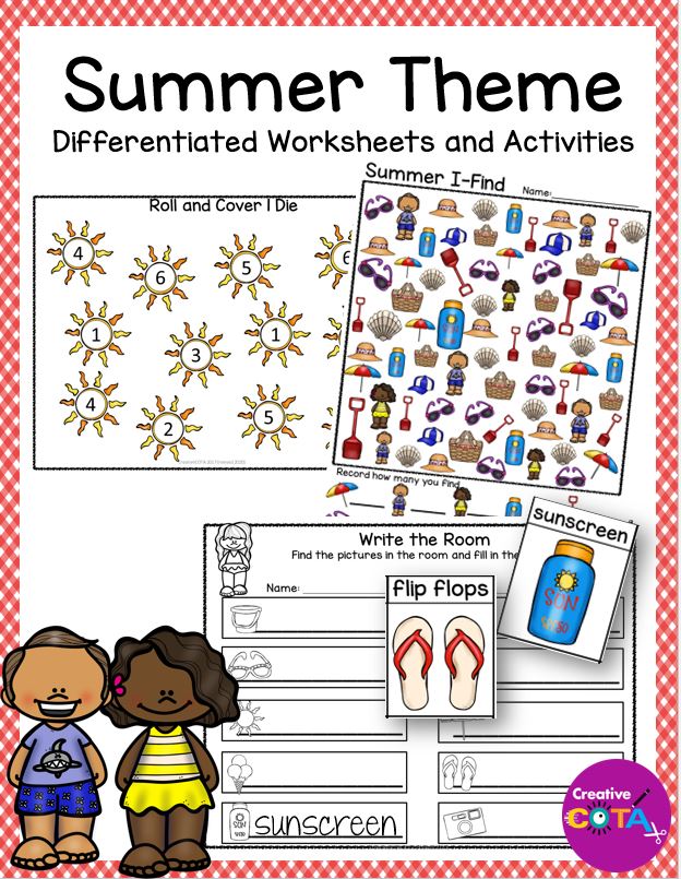 This is a Summer Theme Packet includes activities to practice math, literacy, writing, fine motor, gross motor and visual perceptual skills.
